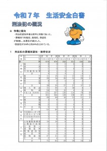 20260302082401_00001