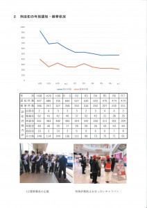 20260302082441_00001