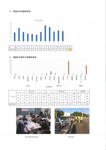 20260302082511_00001